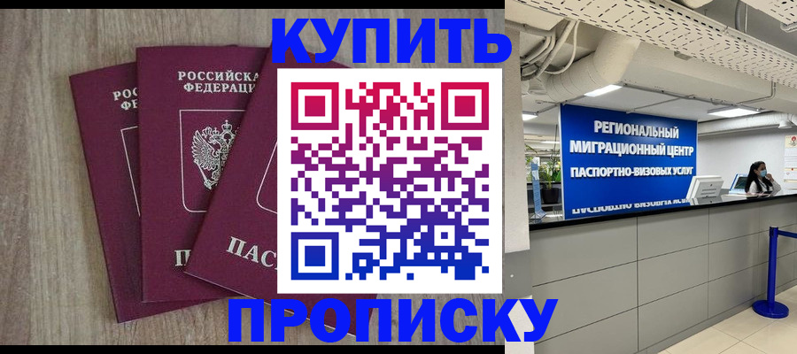 регистрация для дет. сада в Пензенской области