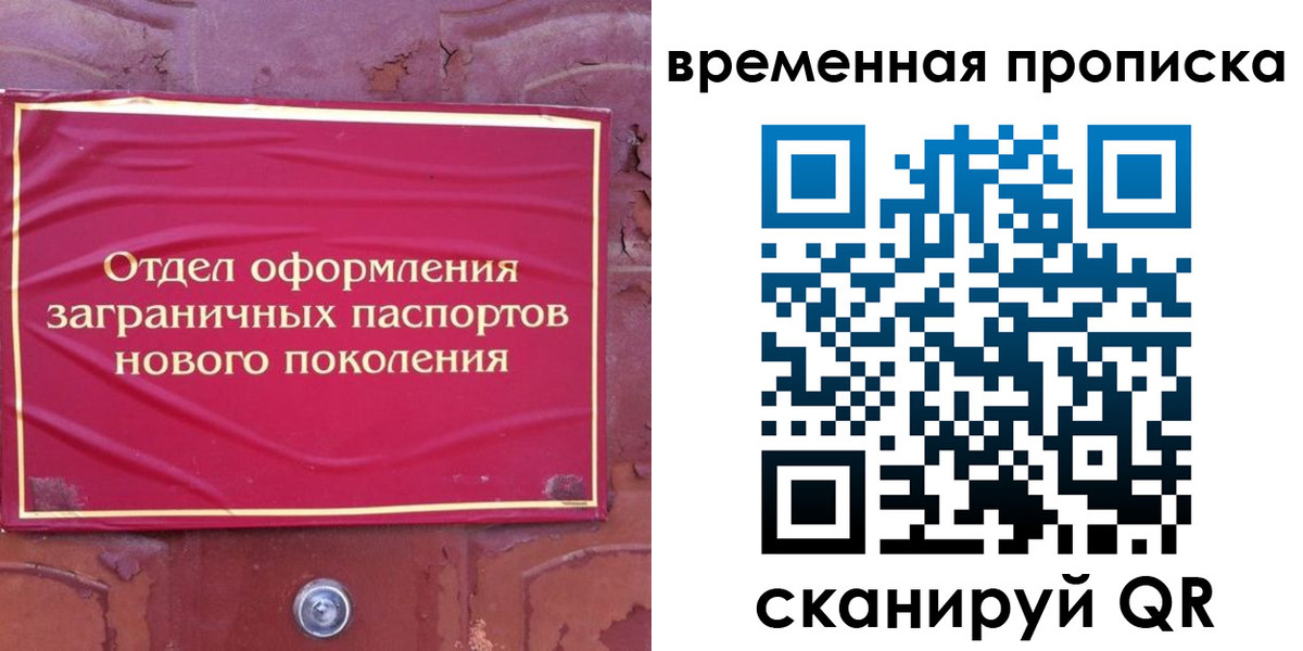 регистрация для школы в Пензенской области