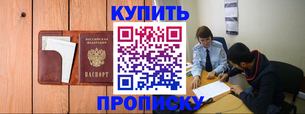 временная регистрация госуслуги в Пензенской области