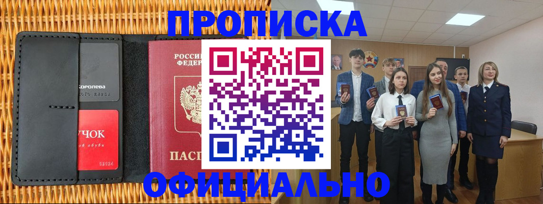 регистрация для дет. сада в Пензенской области